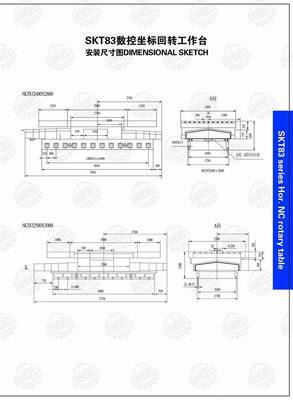【煙臺(tái)華大(SDL CNC)數(shù)控重載轉(zhuǎn)臺(tái),40噸承載】?jī)r(jià)格,廠家,圖片,機(jī)床工作臺(tái),煙臺(tái)華大數(shù)控機(jī)床附件-