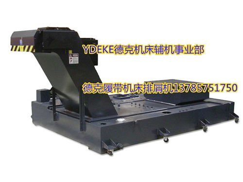 chd760臺灣金和機床排屑機 廣東排屑機 德克機床附件